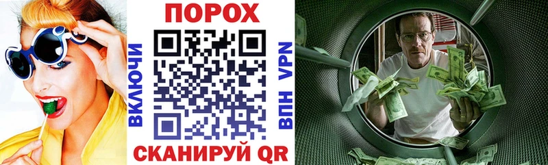 АМФ Premium  Кукмор 