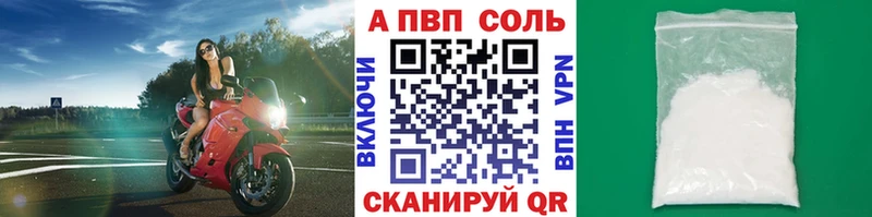 даркнет сайт  Кукмор  A PVP Соль 