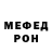 Метадон мёд Silver Ramm