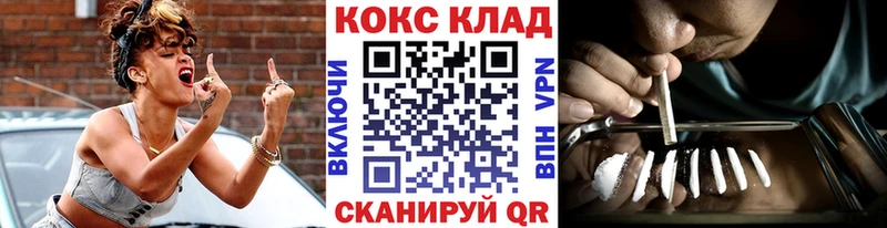 купить наркоту  Кукмор  Кокаин 98% 