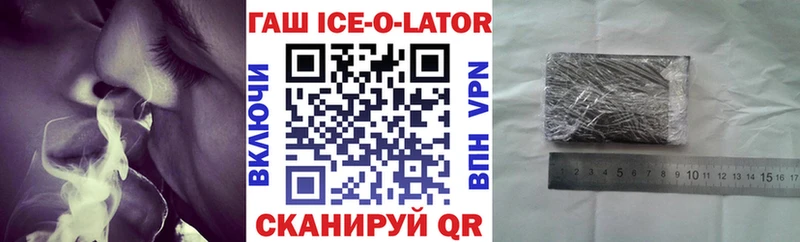 ГАШ Изолятор  Кукмор 