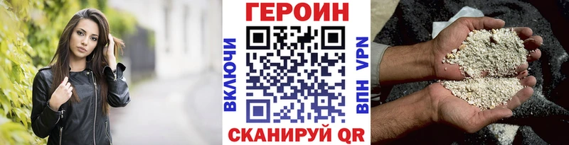 ГЕРОИН афганец  ссылка на мегу   Кукмор 