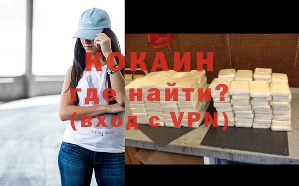 mdma Куйбышев