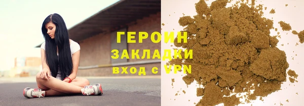 мяу мяу кристалл Лихославль