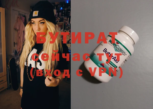 шишки Костерёво