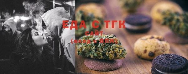 кристаллы Лабытнанги