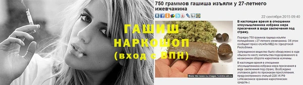 спайс Кулебаки
