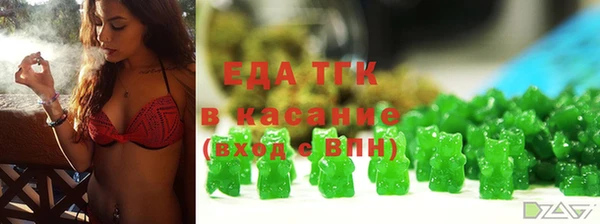 спайс Кулебаки