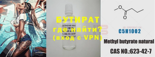 спайс Кулебаки