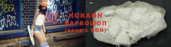 синтетический гашиш Лиски