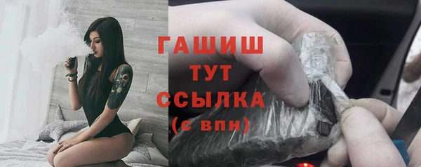кристаллы Лабытнанги