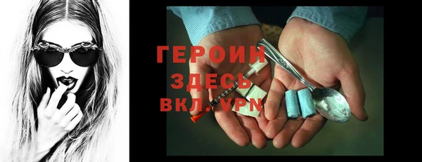 mdma Куйбышев