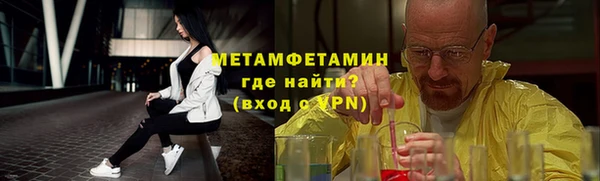mdma Куйбышев