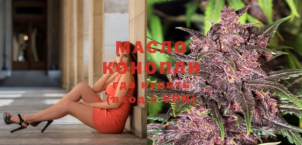 mdma Куйбышев