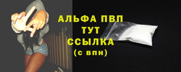 mdma Куйбышев