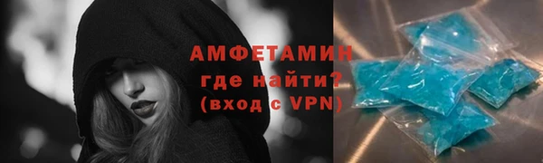 бутират Красноперекопск