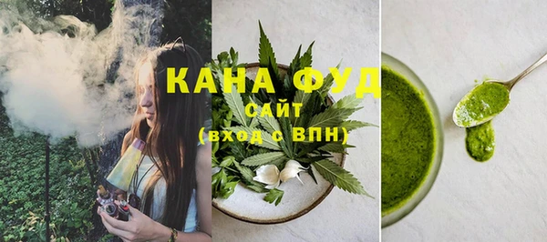 mdma Куйбышев