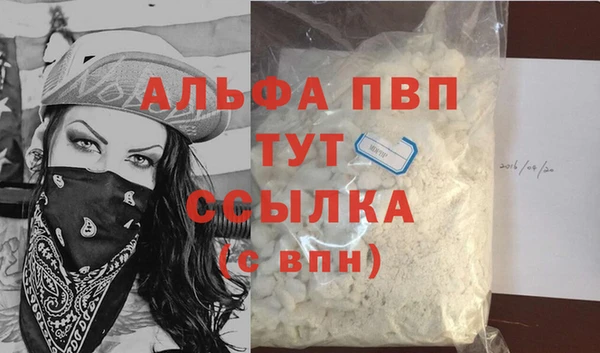 mdma Куйбышев