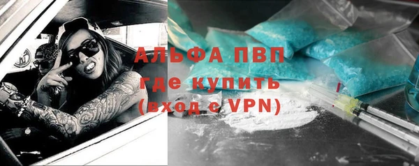 кристаллы Лабытнанги
