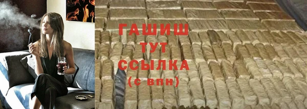меф VHQ Краснотурьинск