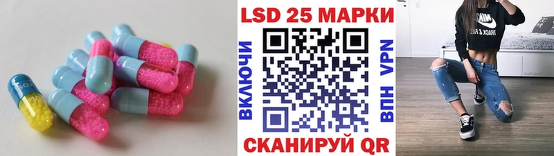 Лсд 25 экстази ecstasy  Кукмор 