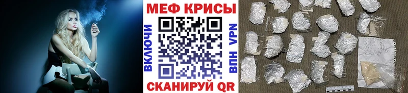 Мефедрон мяу мяу  Кукмор 