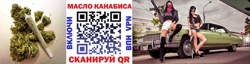купить наркоту  Кукмор  ТГК жижа 